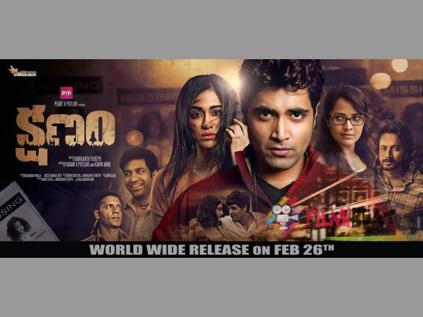 ఫెరఫెక్ట్