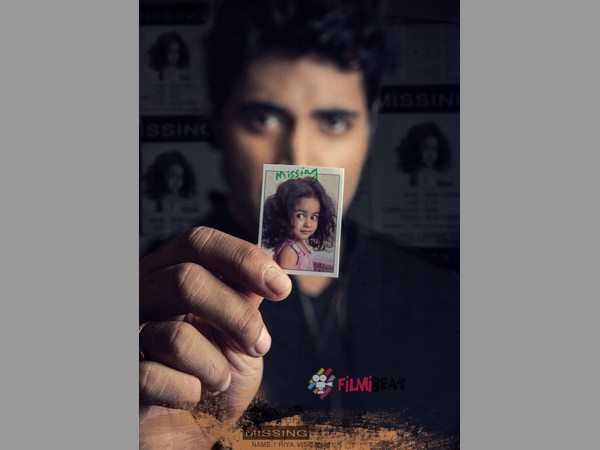 అడవి శేష్