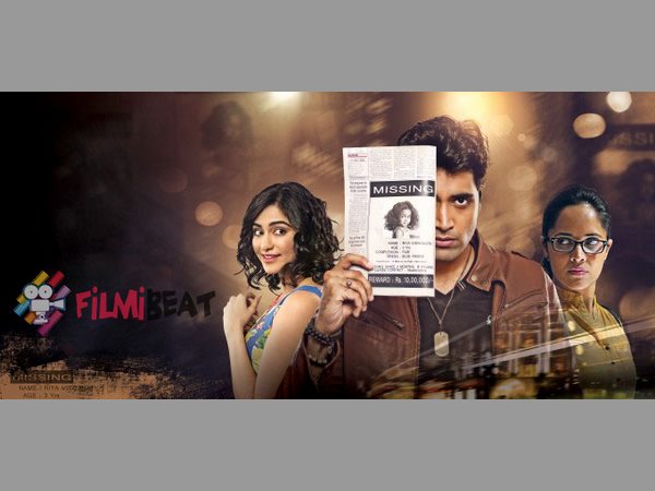 రీరికార్డింగ్