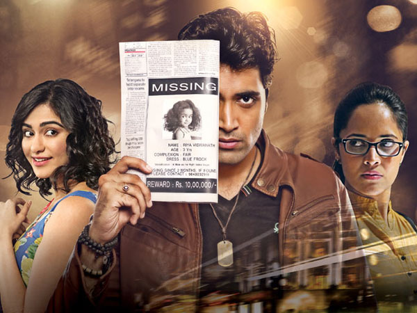 మేకింగ్ వైజ్