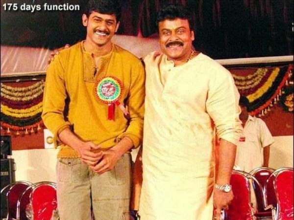 చిరంజీవితో..