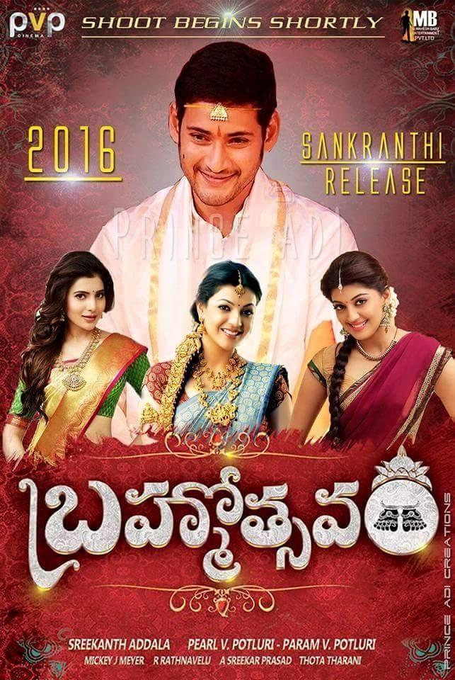 ఓవర్ సీస్ లోనూ...