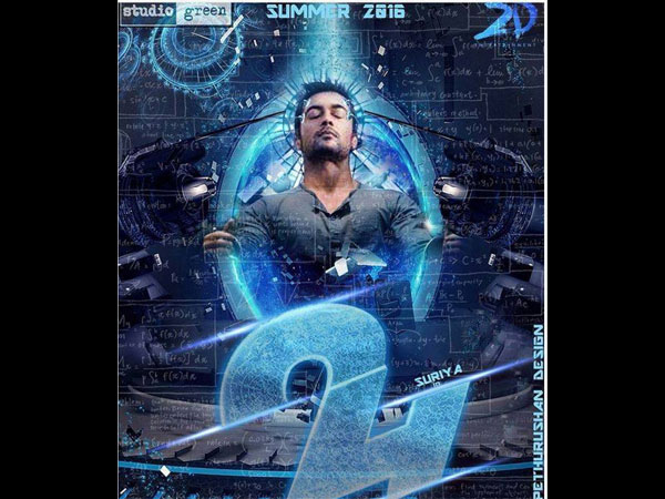 నిర్మాతగా కూడా