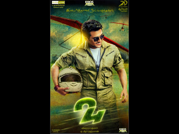 అందుకే అంచనాలు