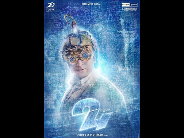 టైమ్ ట్రావెల్