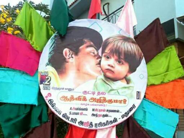 కేక్ కటింగ్