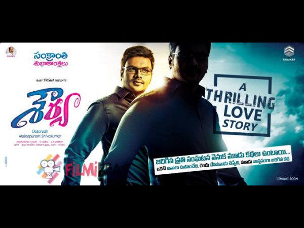 విశ్లేషణ..