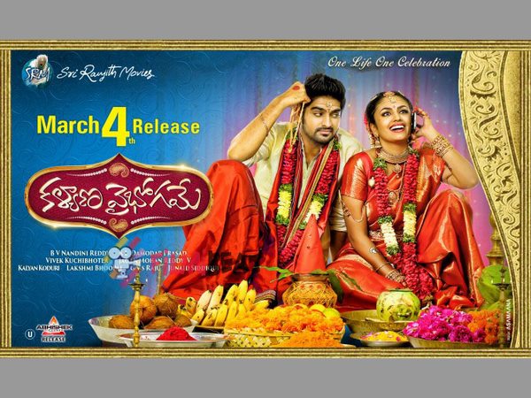 కెమెరా, ఎడిటింగ్