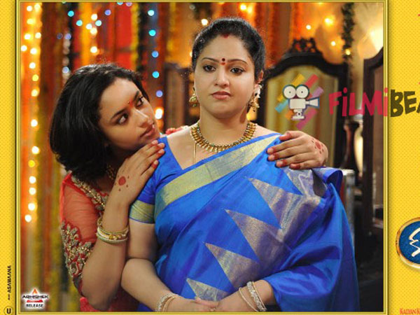 స్పెషల్