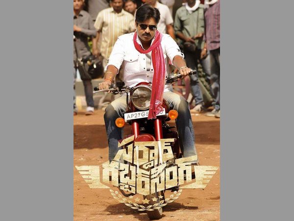 ధియోటర్ రైట్స్ విషయానికి వస్తే..