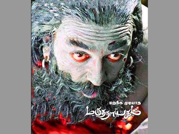 ట్వీట్ తో ..