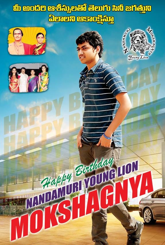 ఎదురుచూస్తున్నారు