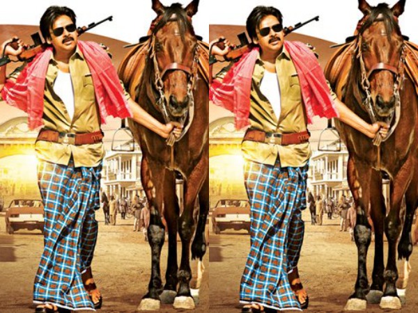 డిఫరెంట్ లుక్