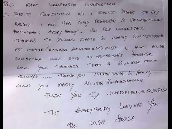 ప్రేమిస్తున్నాను