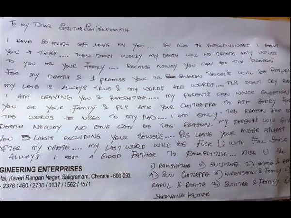 కోపం తగ్గించుకో..