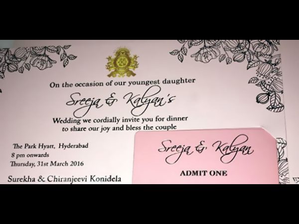 ఇన్విటేషన్