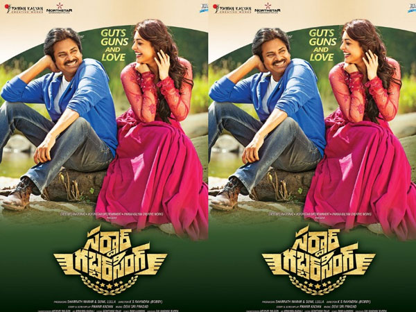 అందమైన ప్రేమ కథ