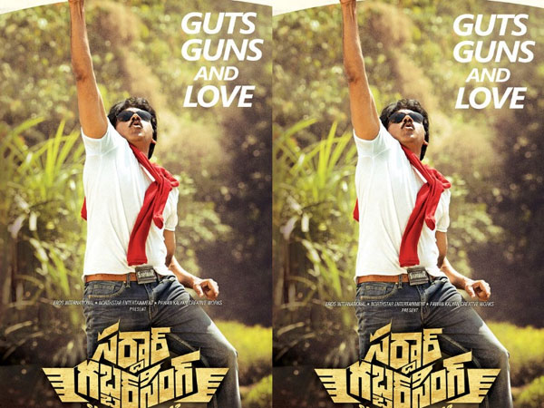 క్లైమాక్స్ లో 