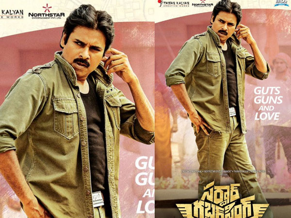 ఫెరఫెక్ట్ ప్యాక్..