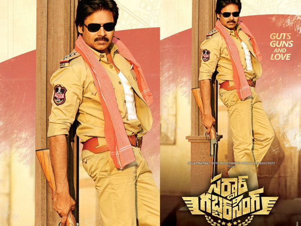 మంచి రెస్పాన్స్