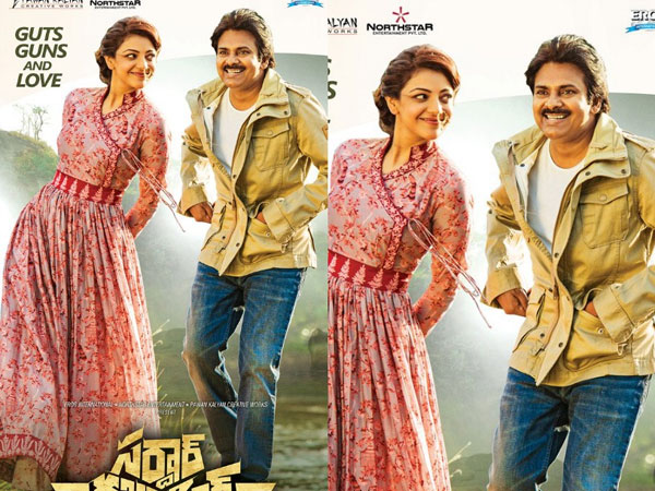 వన్ మినిట్