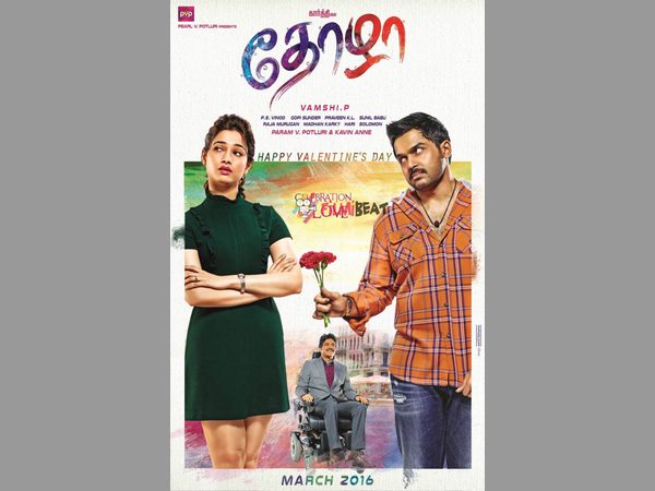 నటన రాదేమో