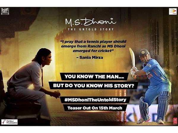 సాక్షి సింగ్