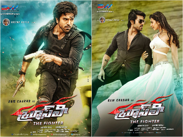 బ్రూస్ లీ