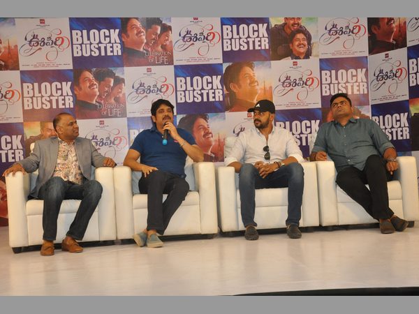 మహేష్ 20 నిముషాలు