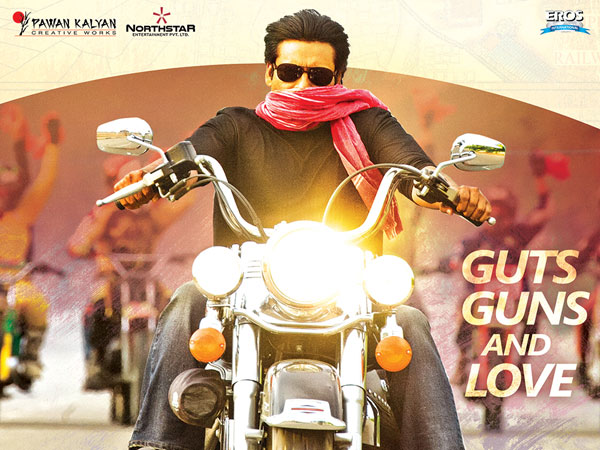 కాస్త రిస్క్