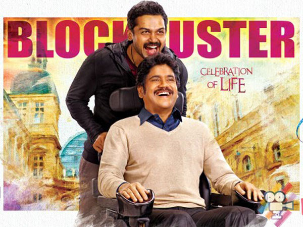 నెల్లూరు