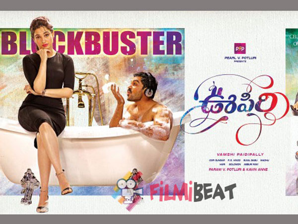 ఆంధ్రా, తెలంగాణా