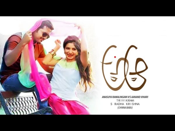 తెరవెనక