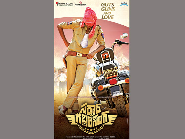 ఏ గ్రౌండ్స్ మీద