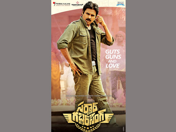 అత్యుత్సాహం