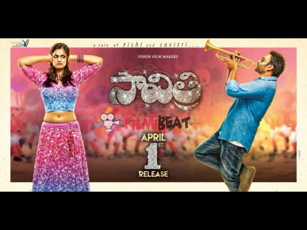 బాబు బాగానే