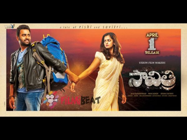 చేసిందేముంది