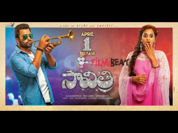 టెక్నికల్ గా