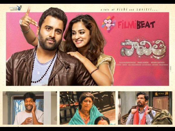 అక్కడ నుంచే బోర్