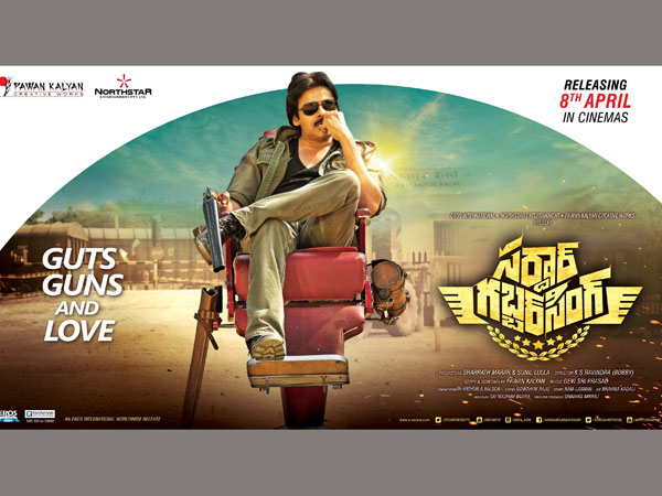 శరద్ కేల్కర్ ఏమన్నాడంటే..'