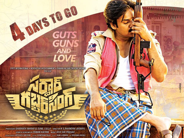 స్పందించలేదు