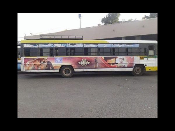 ఇలాంటివే