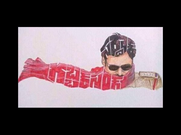 ఫ్రాంచైజ్