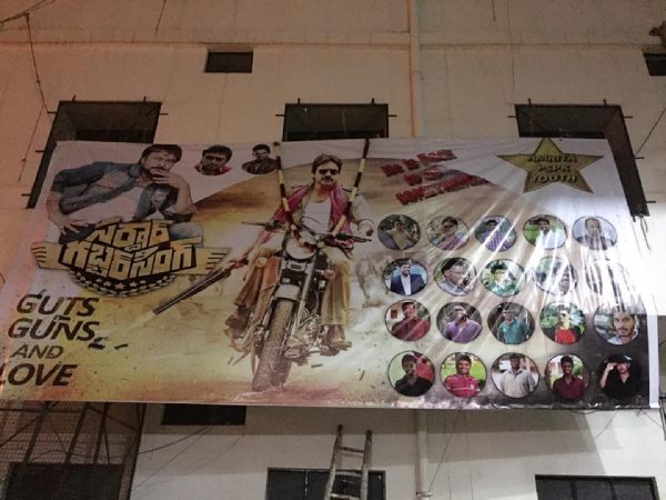 500 ధియోటర్స్