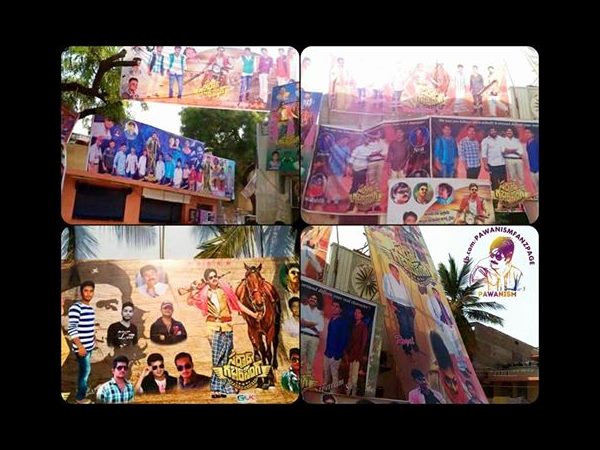 రెండు కలిస్తే...