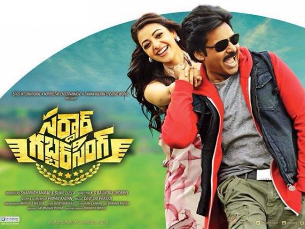 గ్రాండ్ రిలీజ్