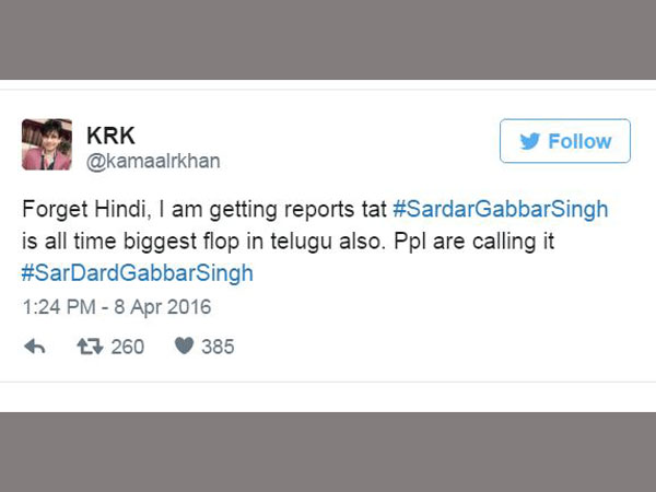 బిగ్గెస్ట్ ప్లాప్ రిపోర్ట్స్