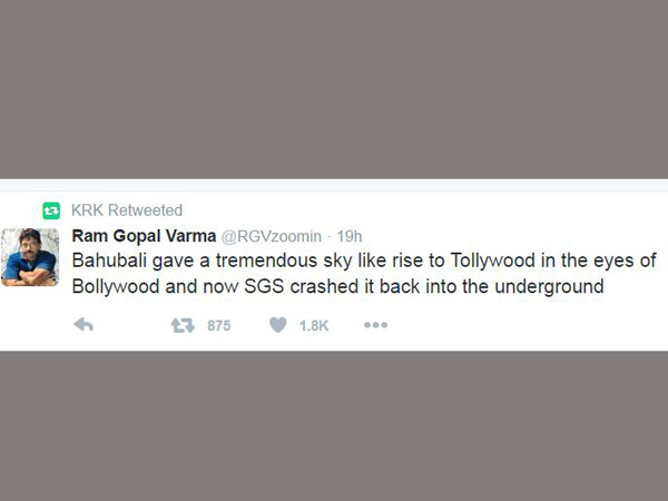 సర్దార్ క్రాష్