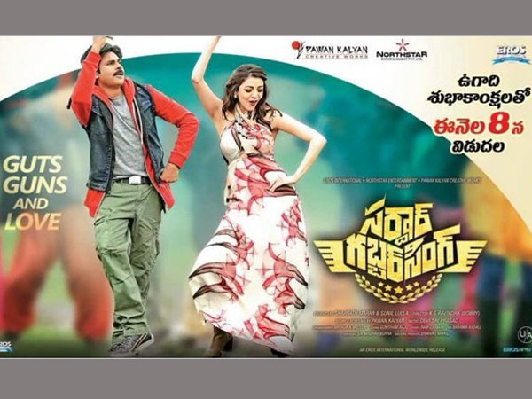 ఏంటి? ఈ రిజల్ట్‌తో సంబంధం లేకుండానేనా?