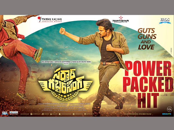 ఎవర్నీ అడగను..